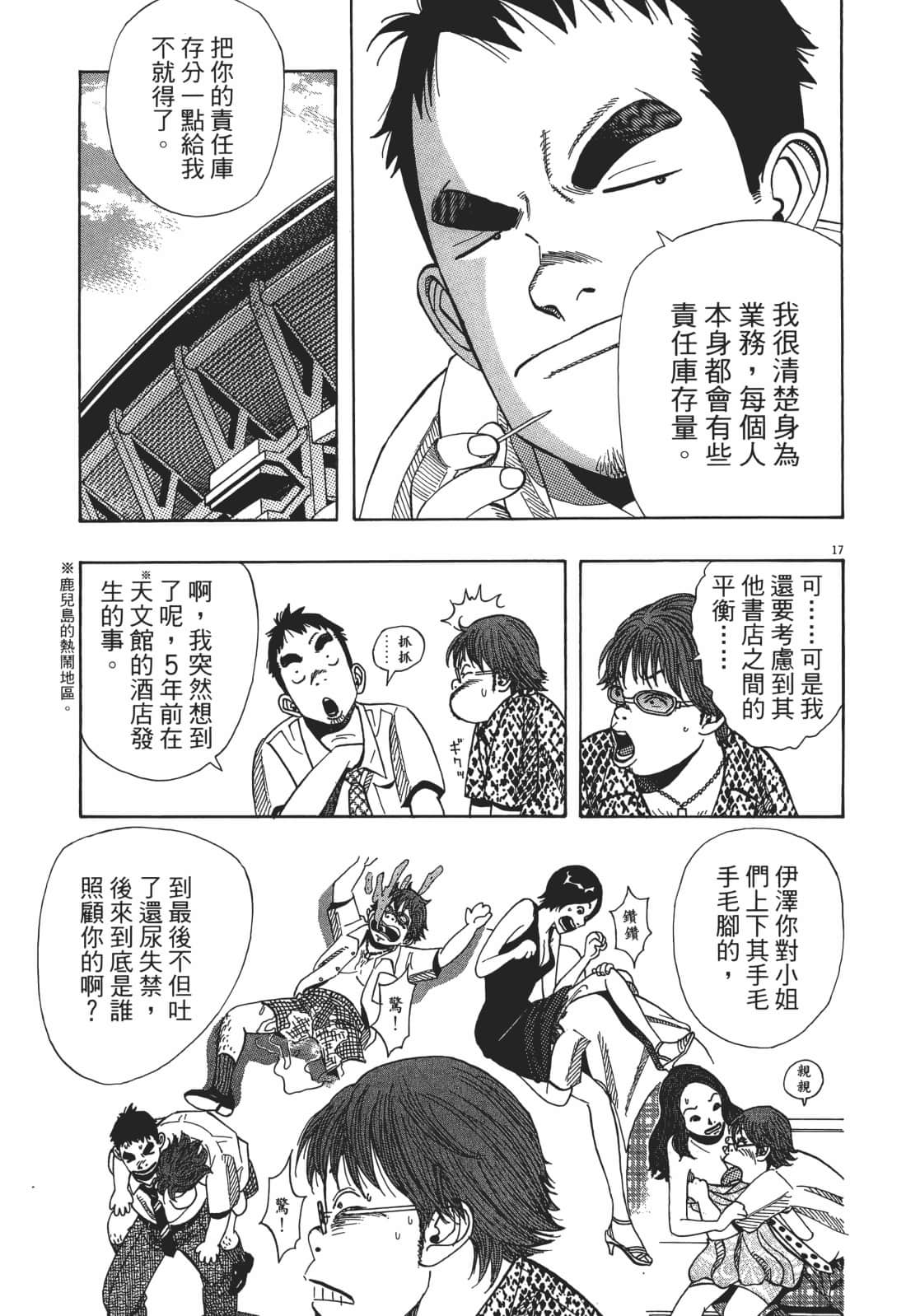 Page 167