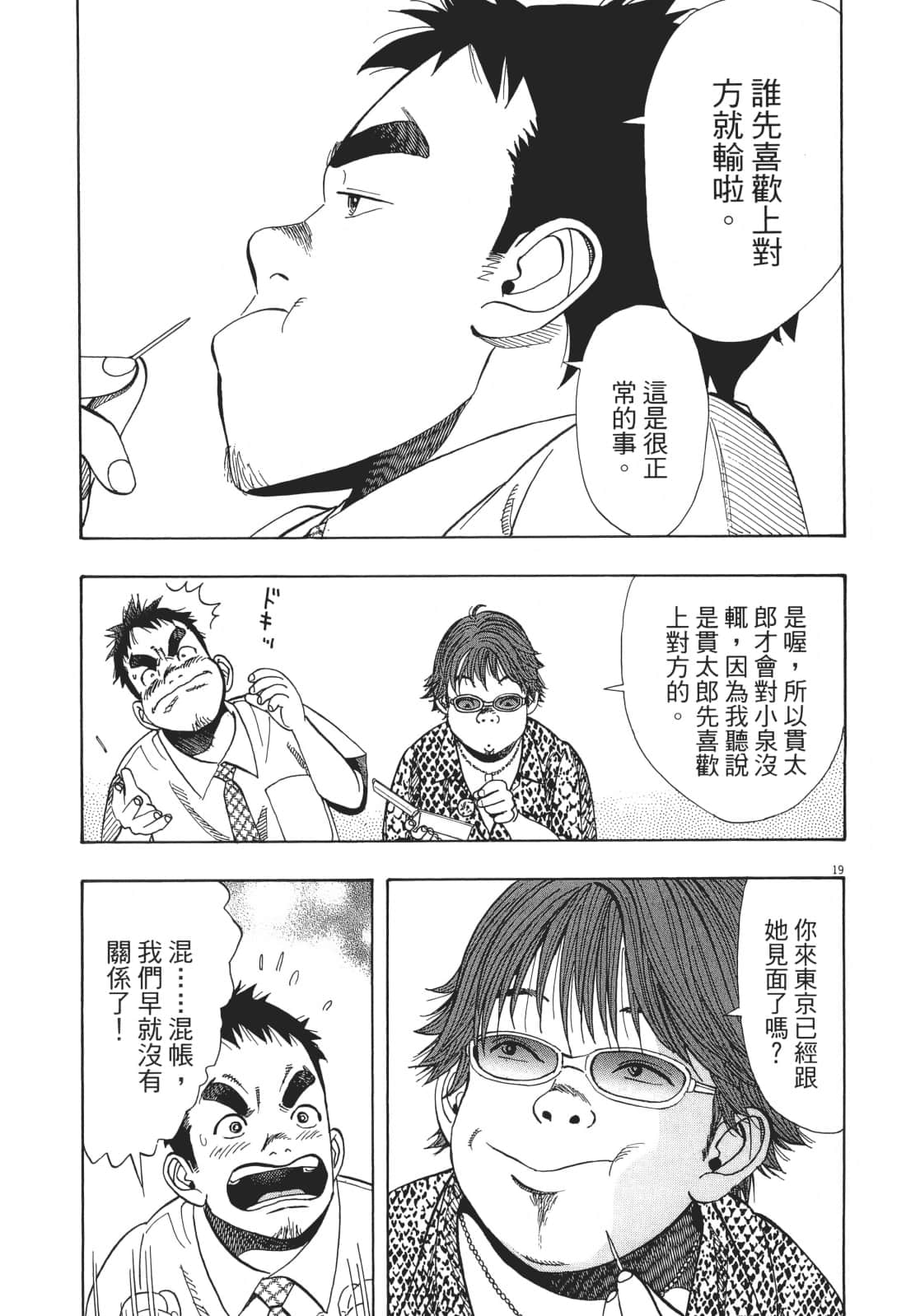 Page 169