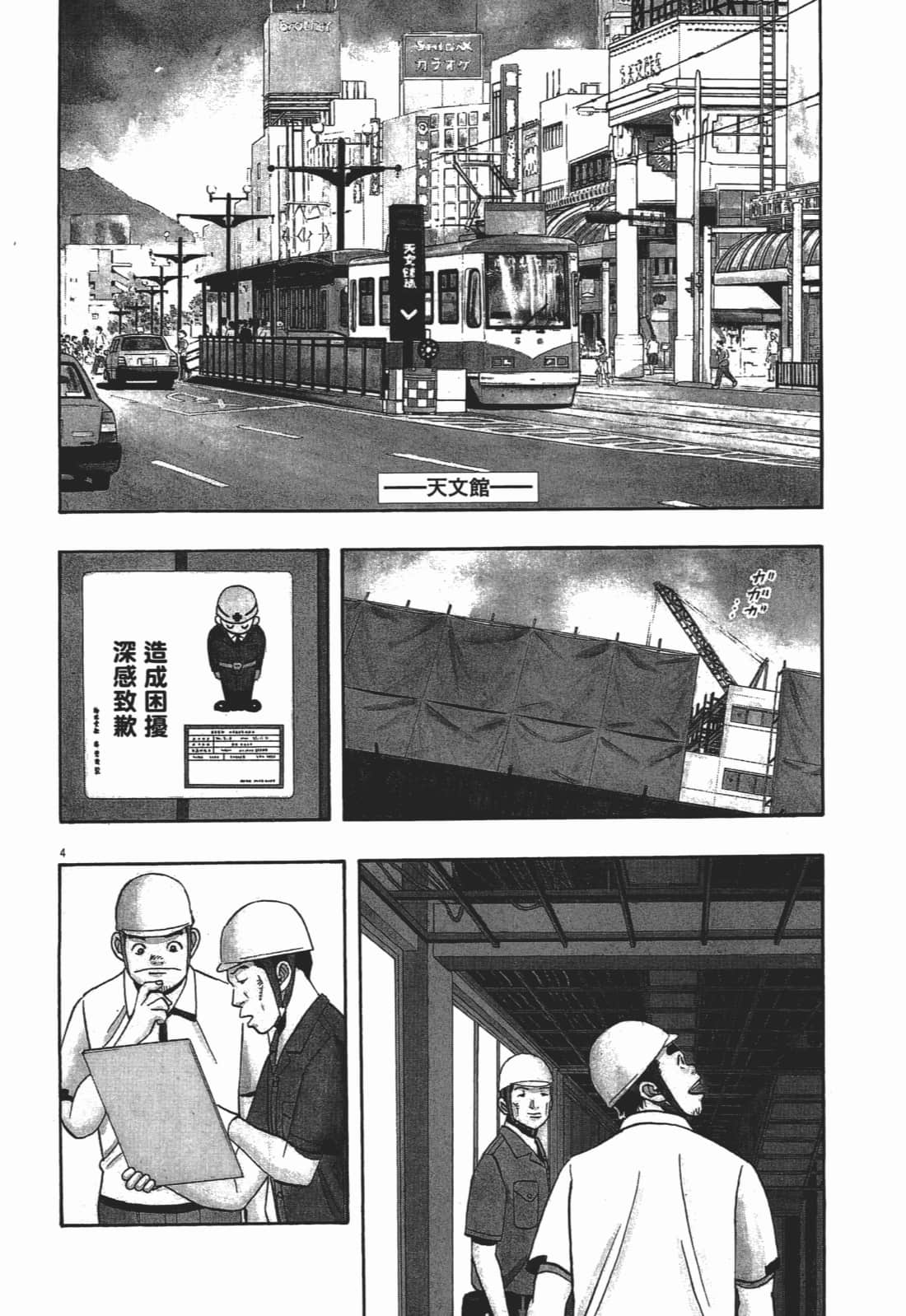 Page 178