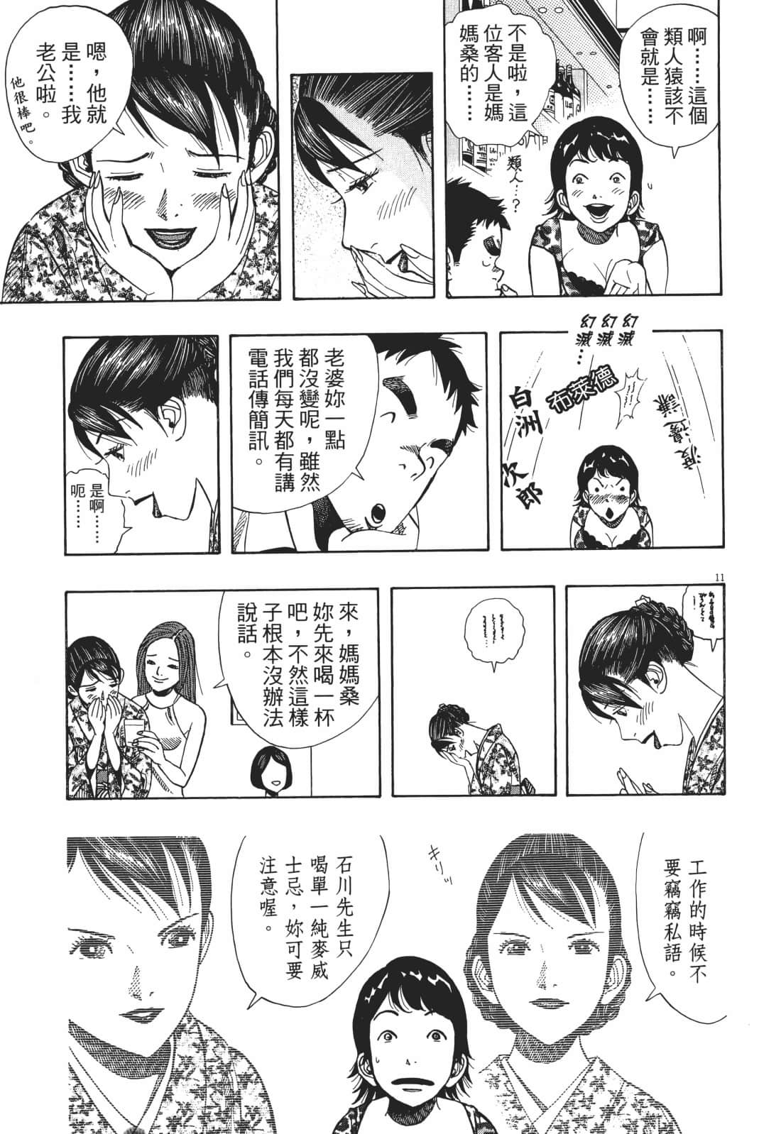 Page 185