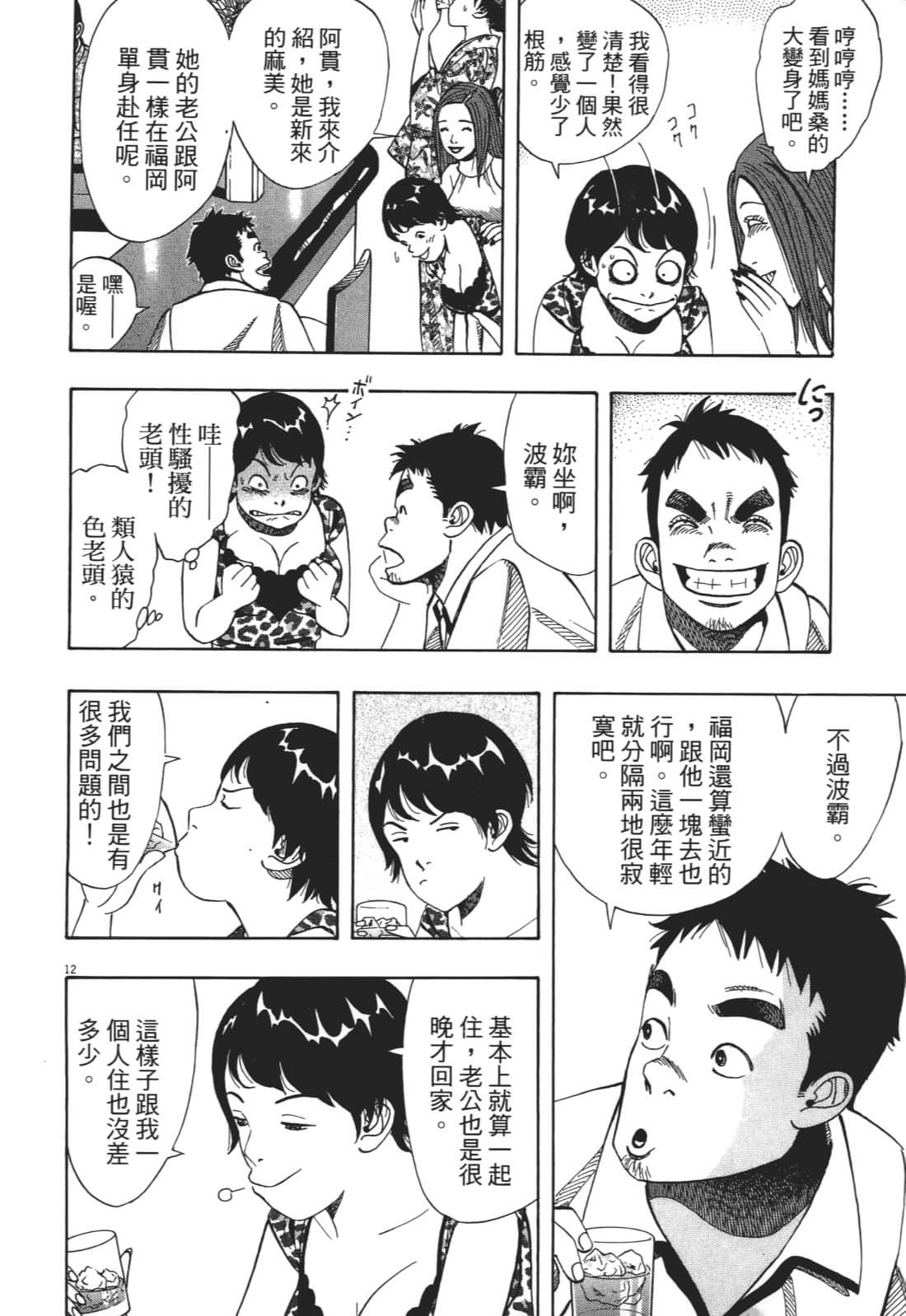 Page 186