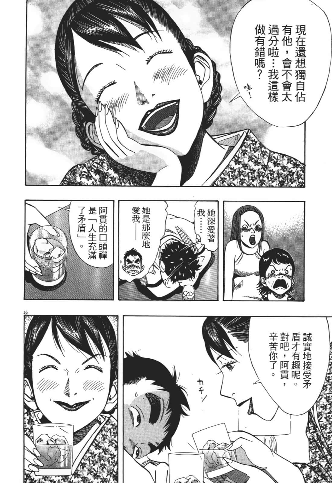 Page 190