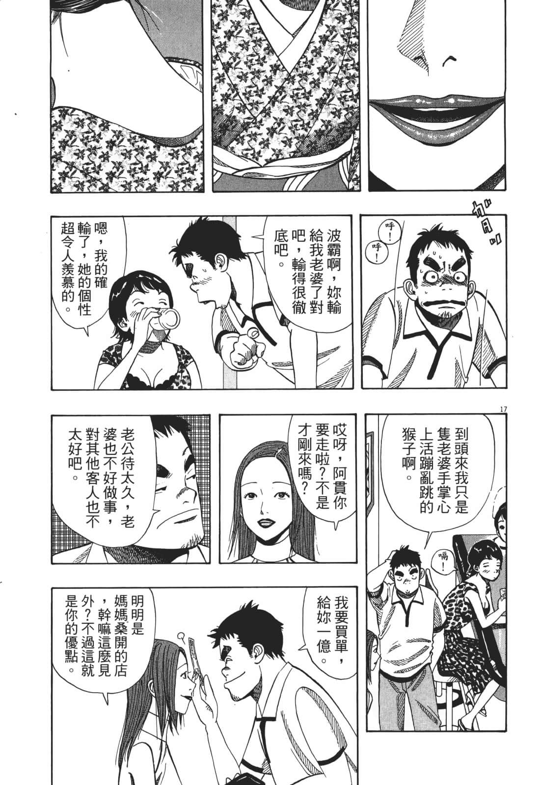 Page 191