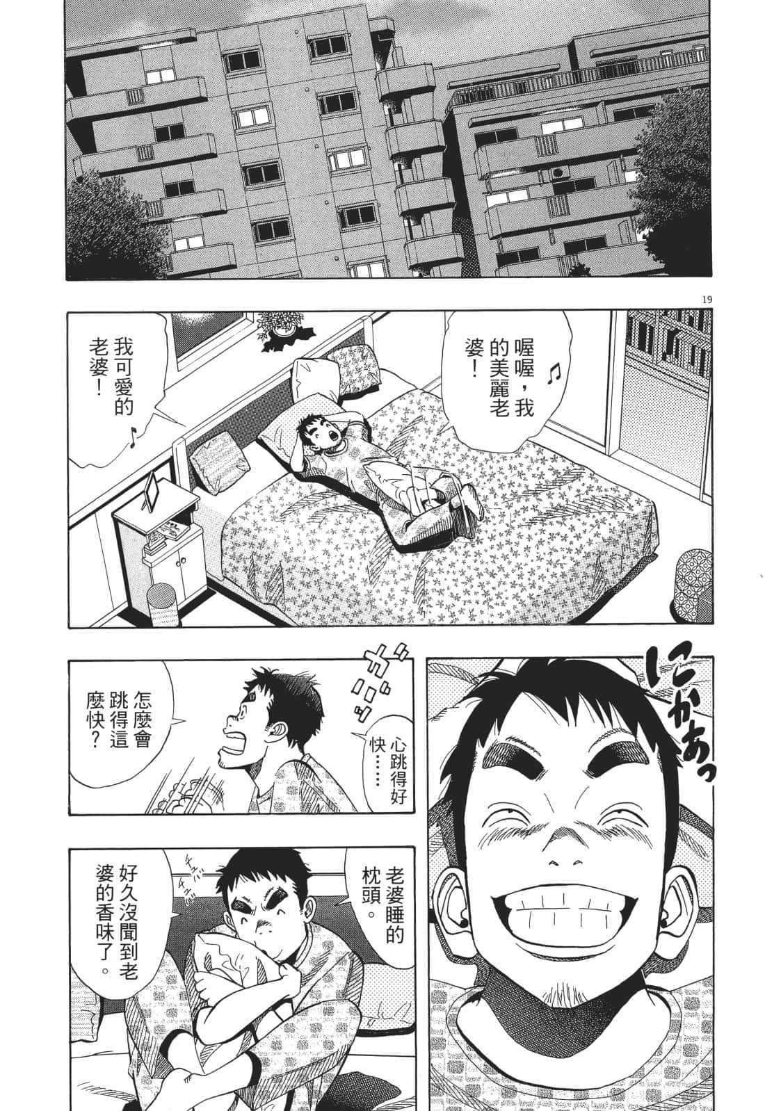 Page 193