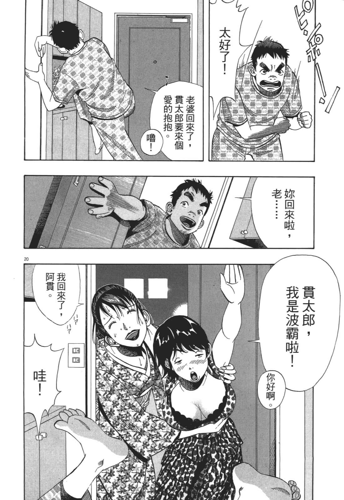 Page 194