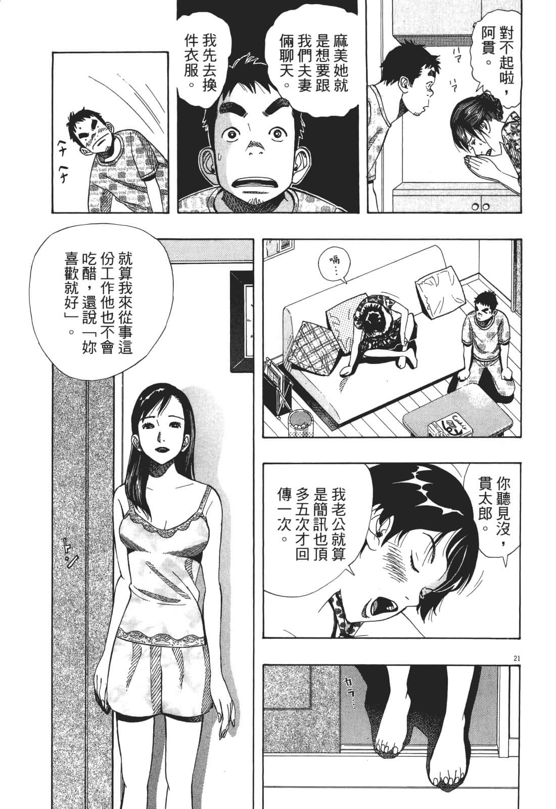 Page 195