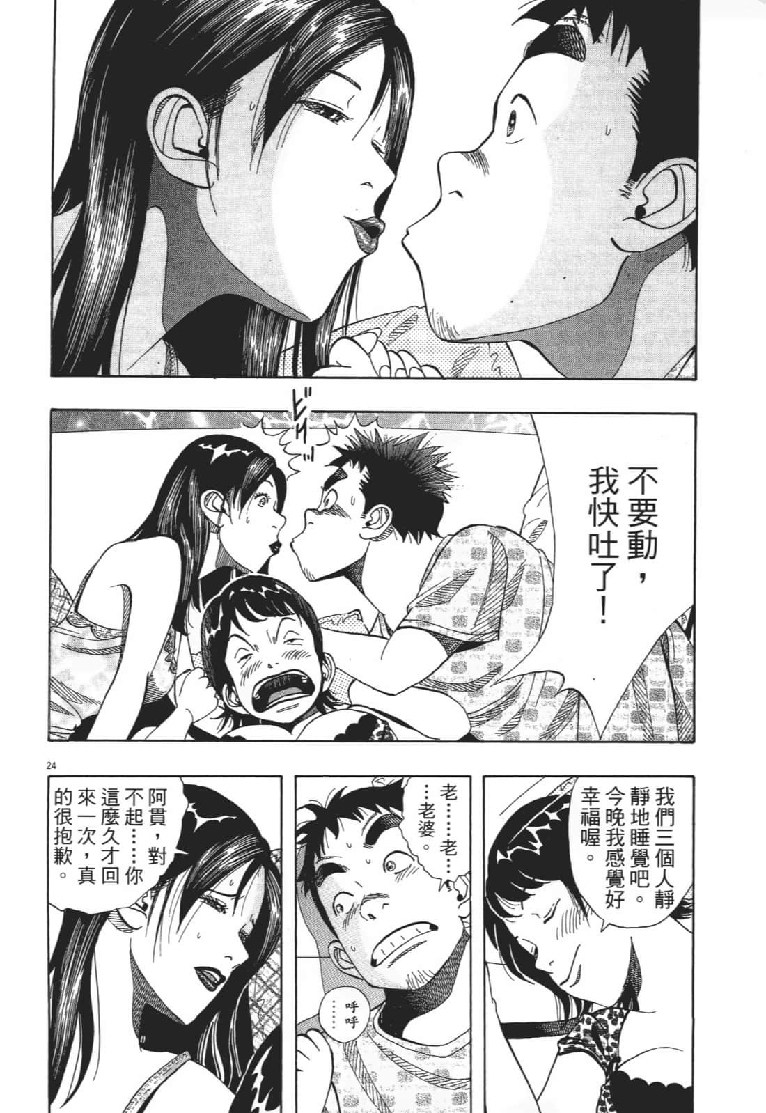 Page 198