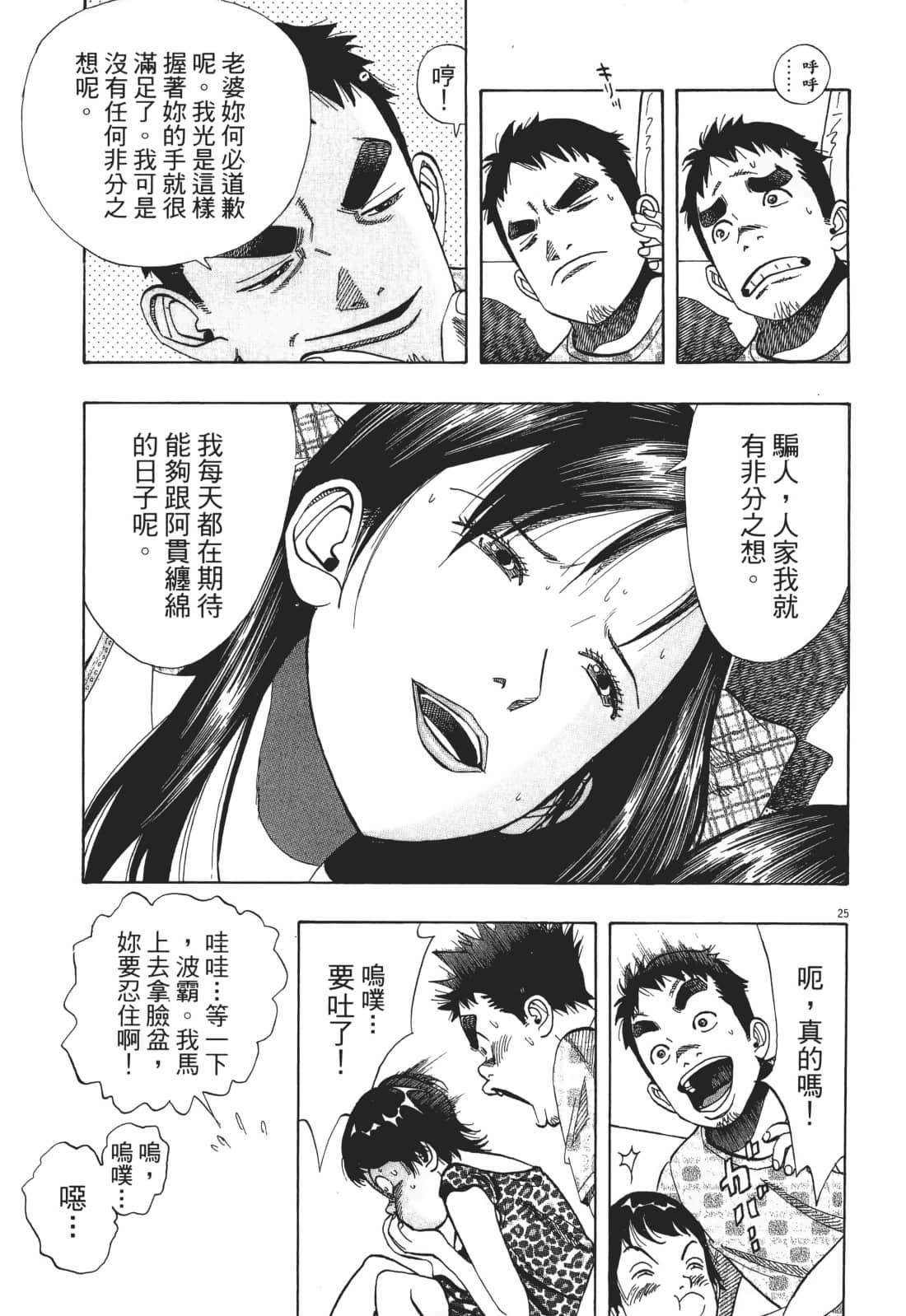 Page 199