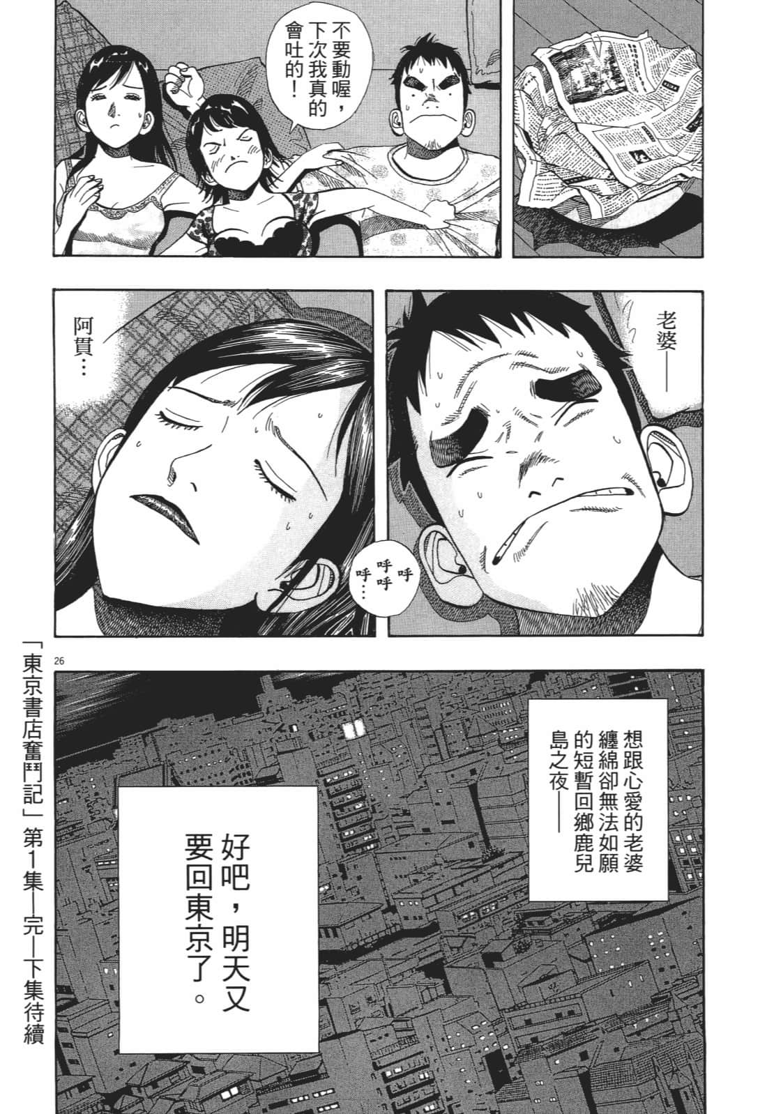 Page 200