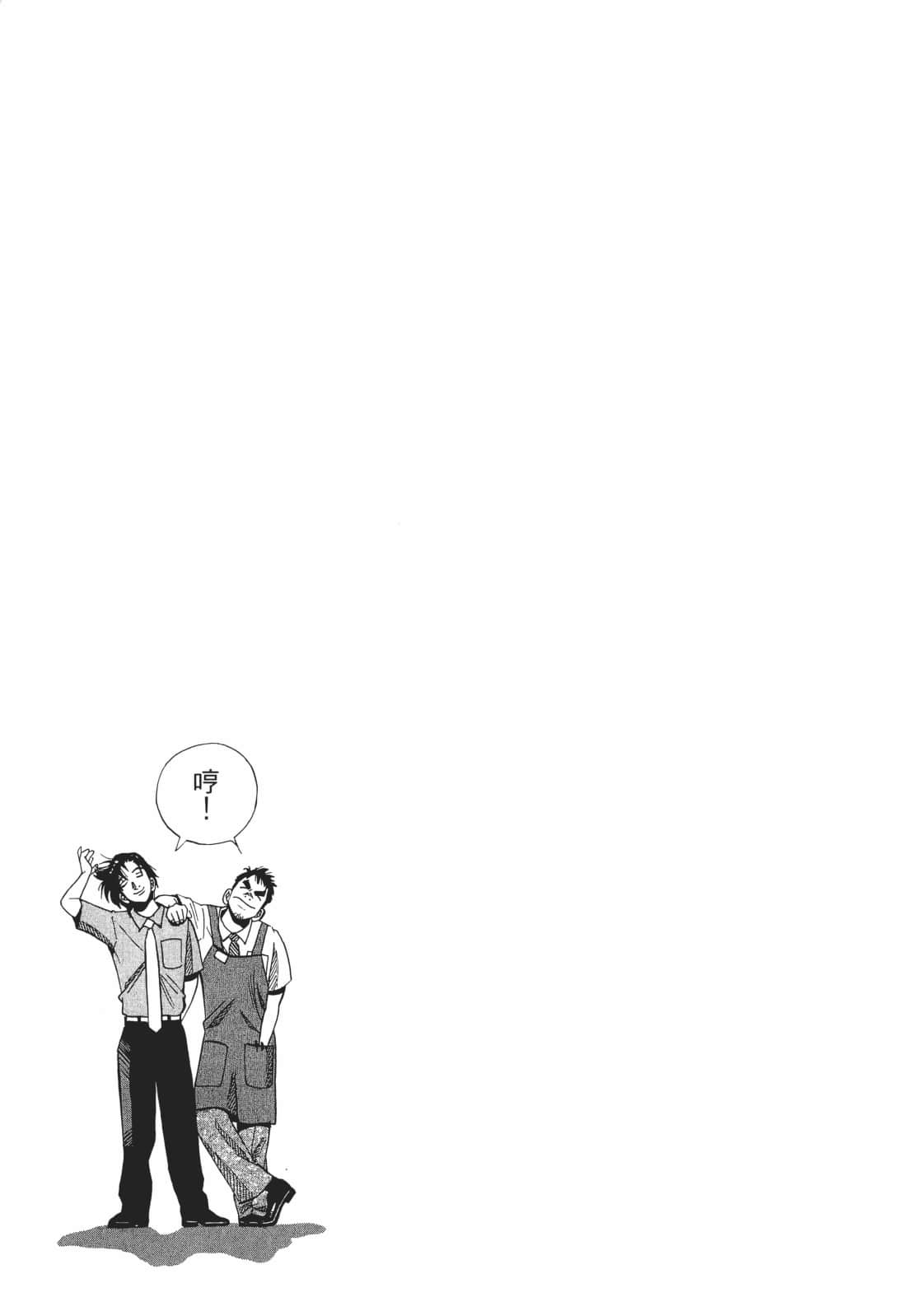 Page 201