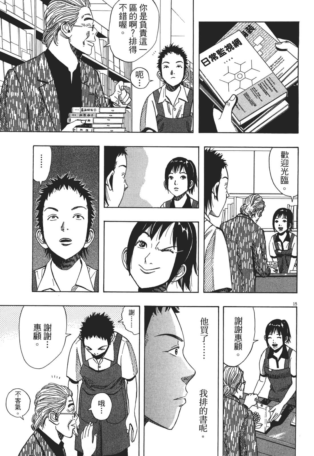 Page 43