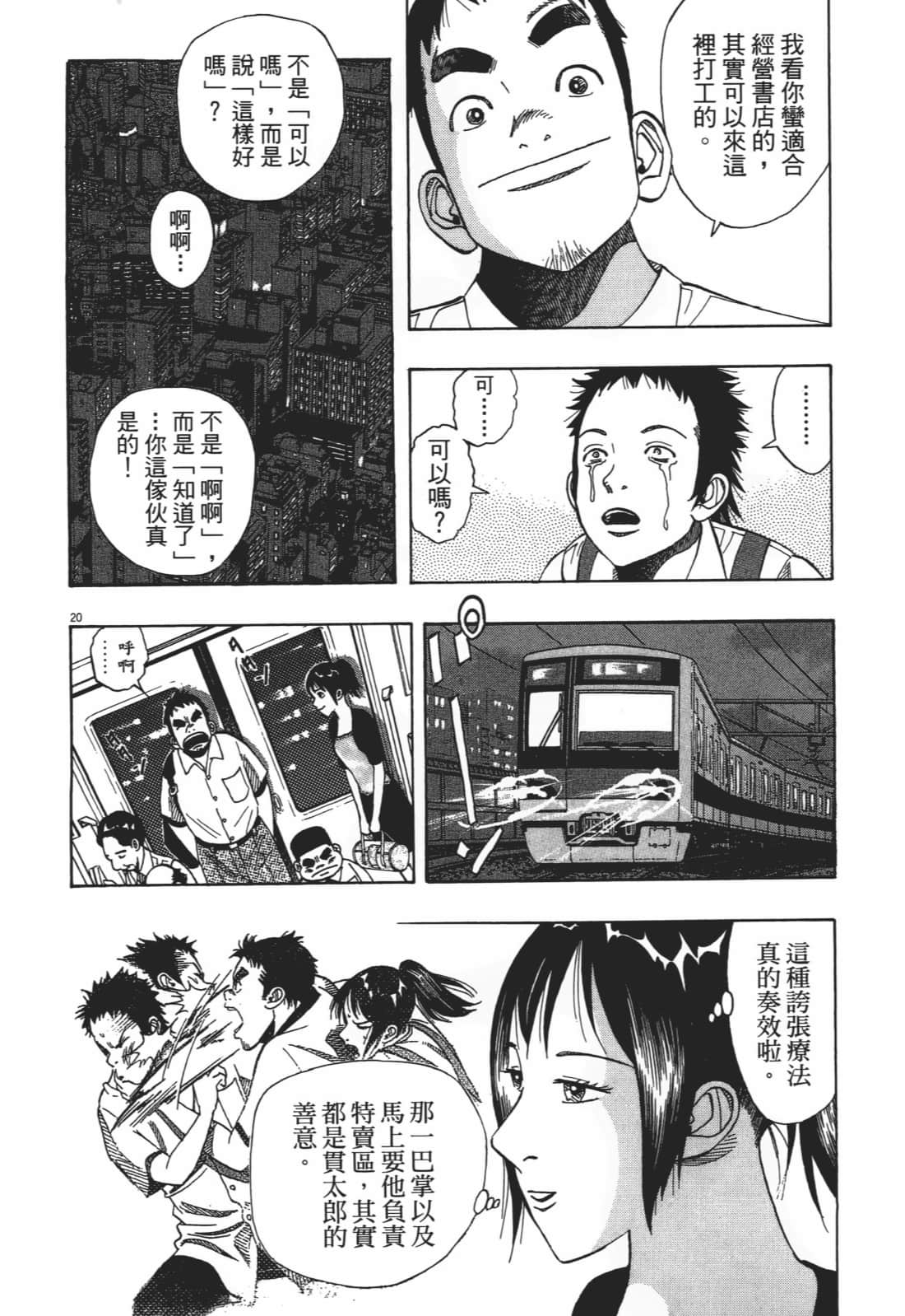 Page 48