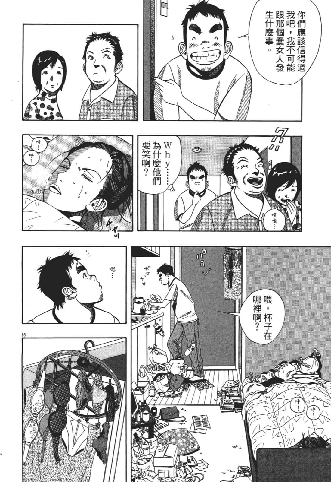 Page 116