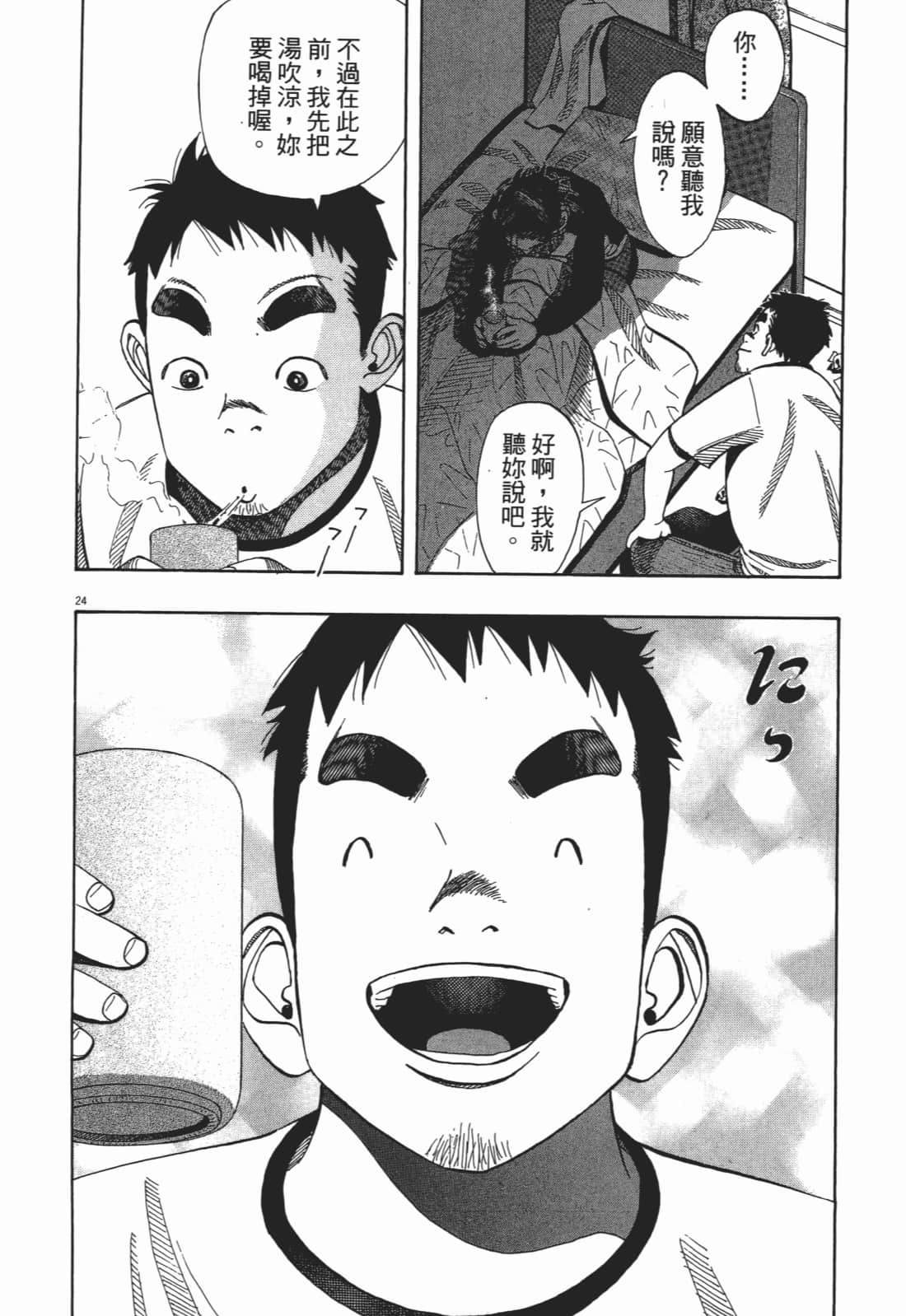 Page 124