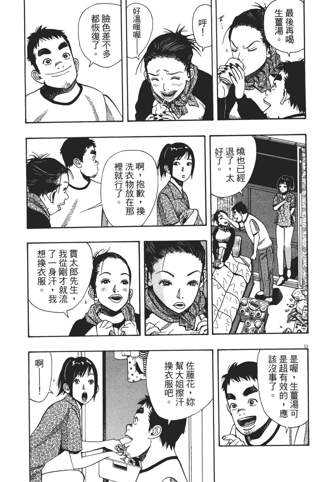 Page 135