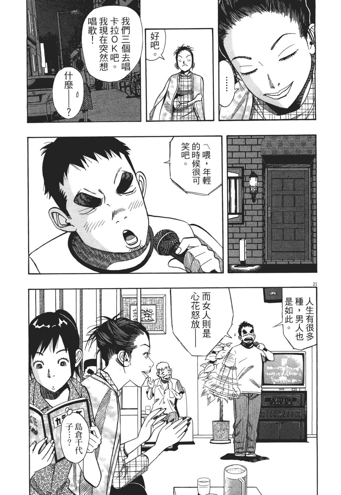 Page 145