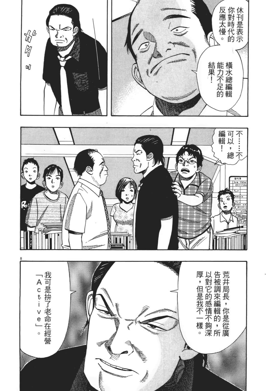Page 156