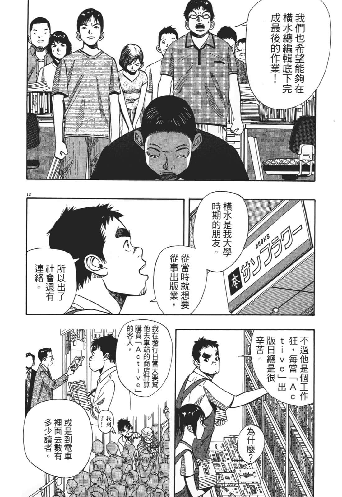 Page 160