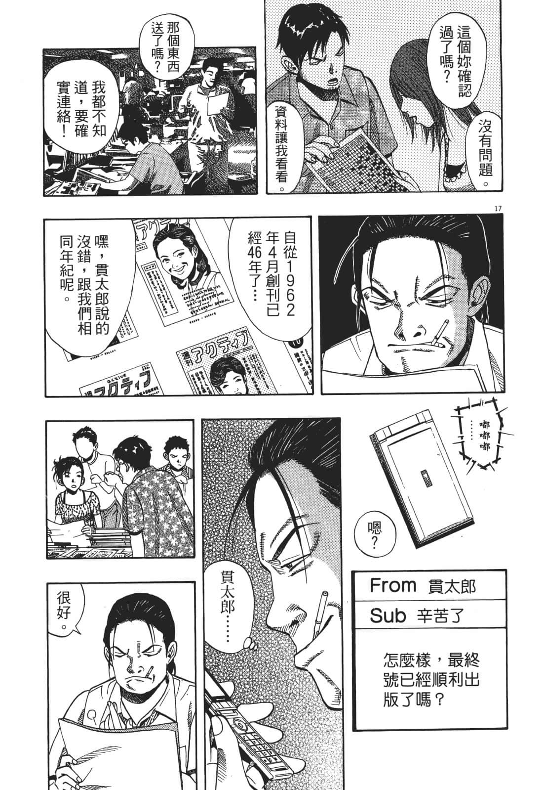 Page 165