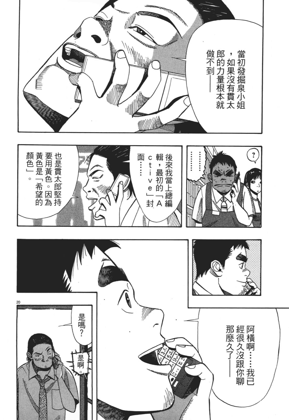 Page 168