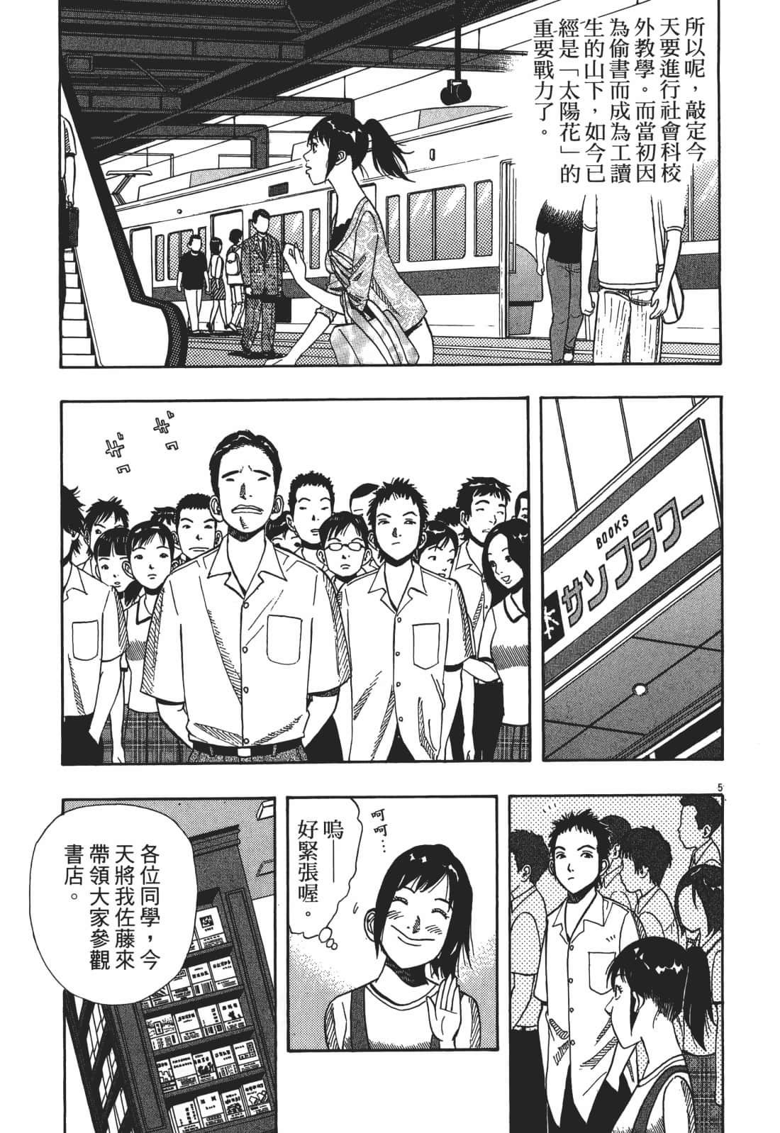 Page 177