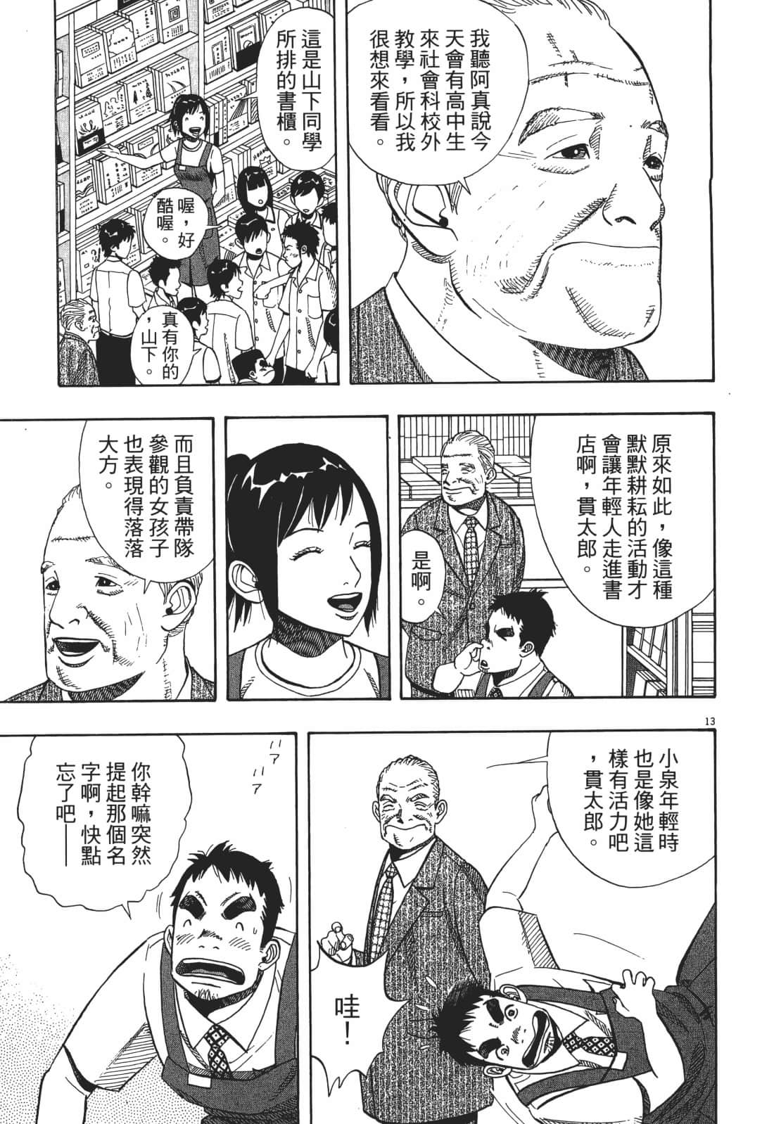 Page 185