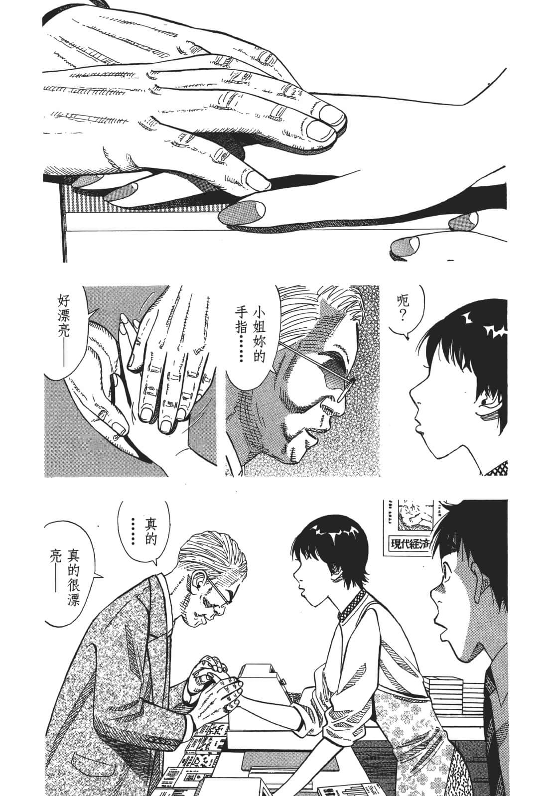 Page 189