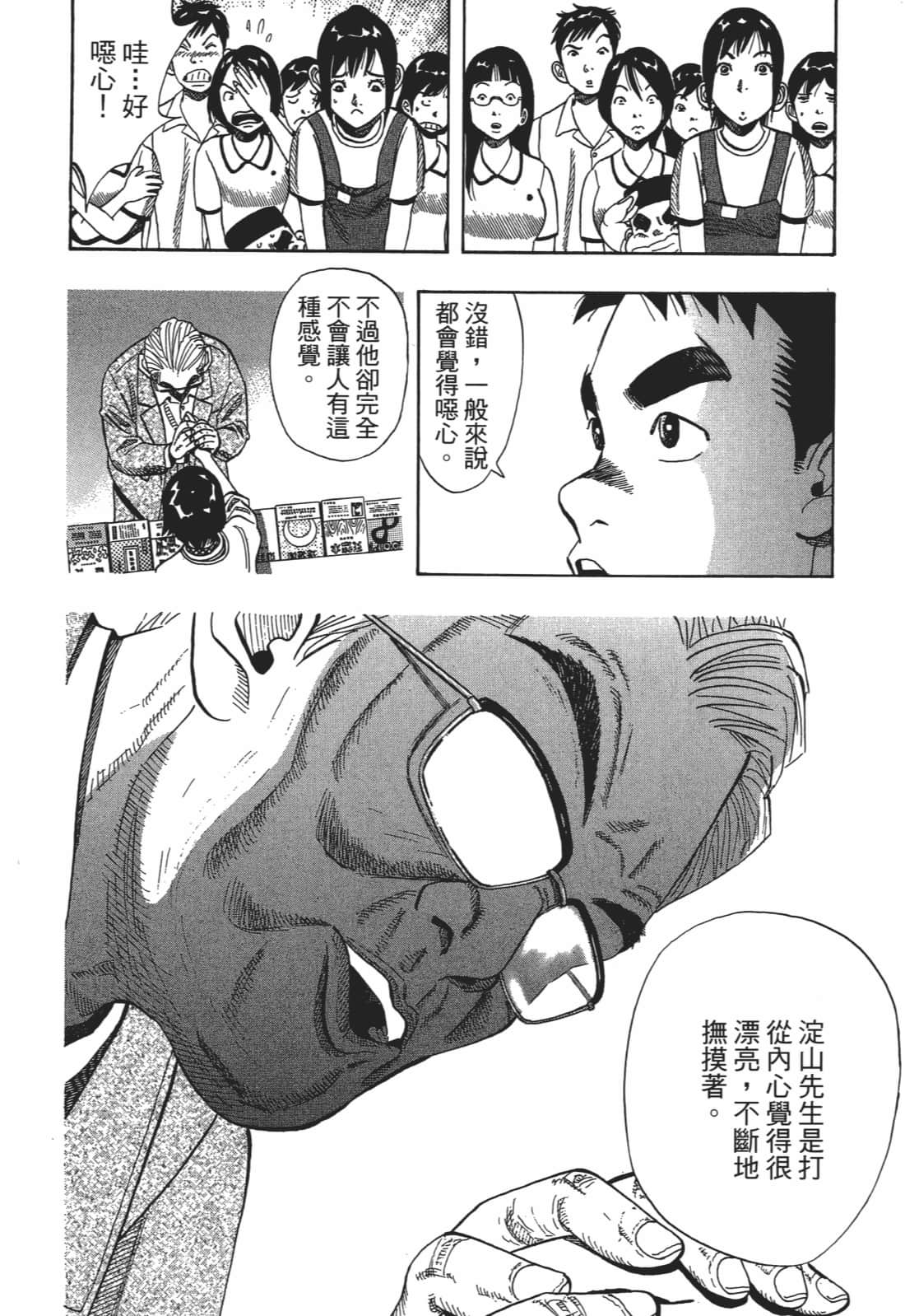 Page 190