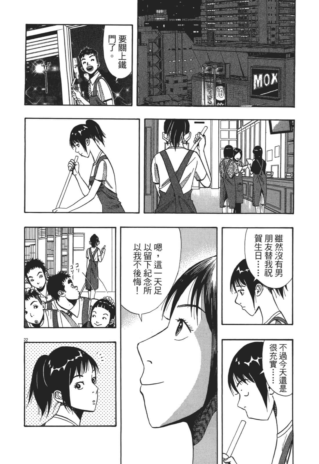 Page 194