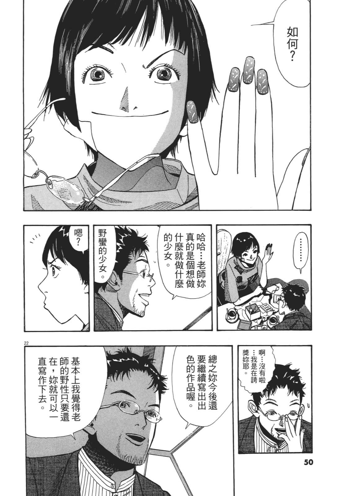 Page 50