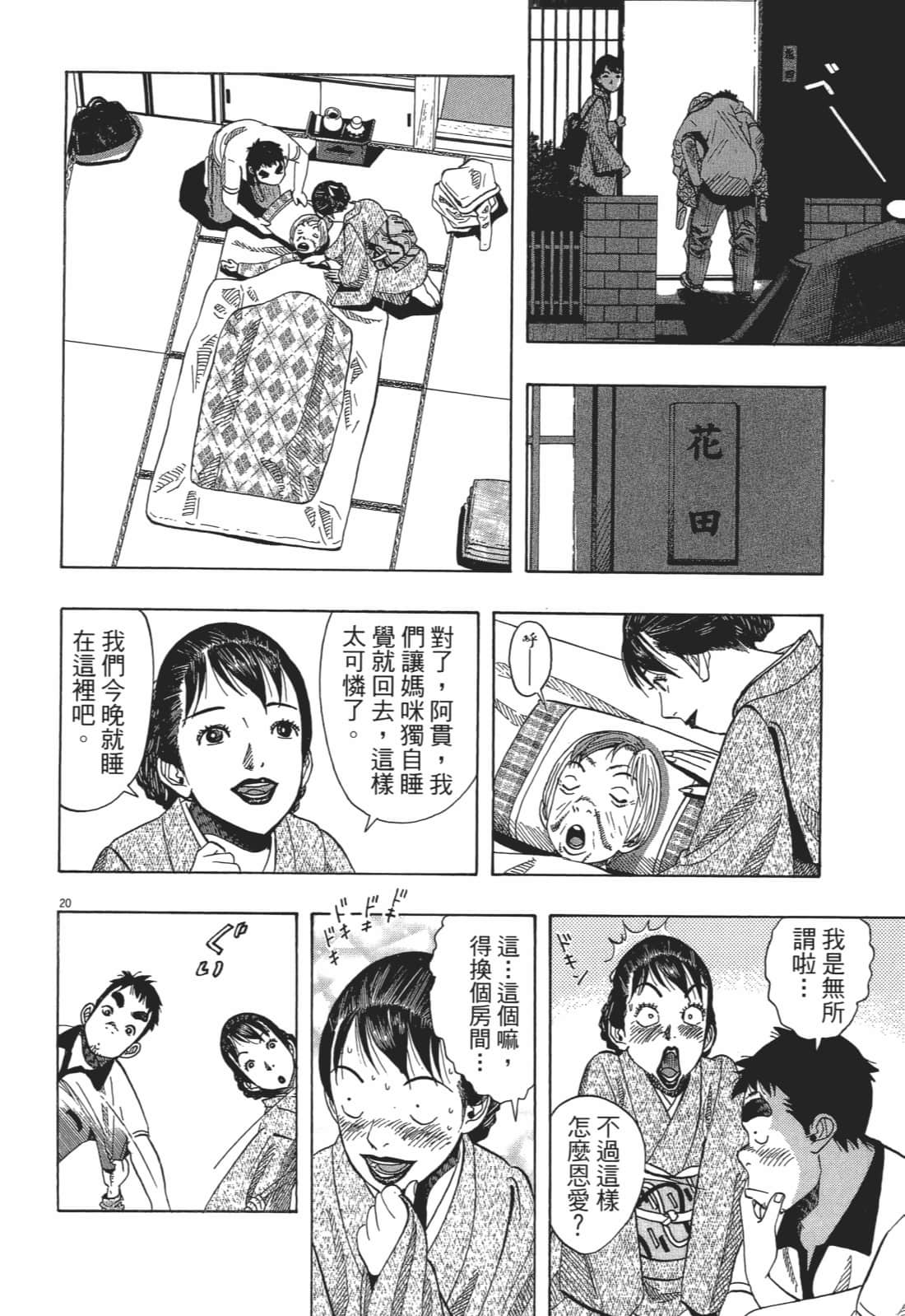 Page 96