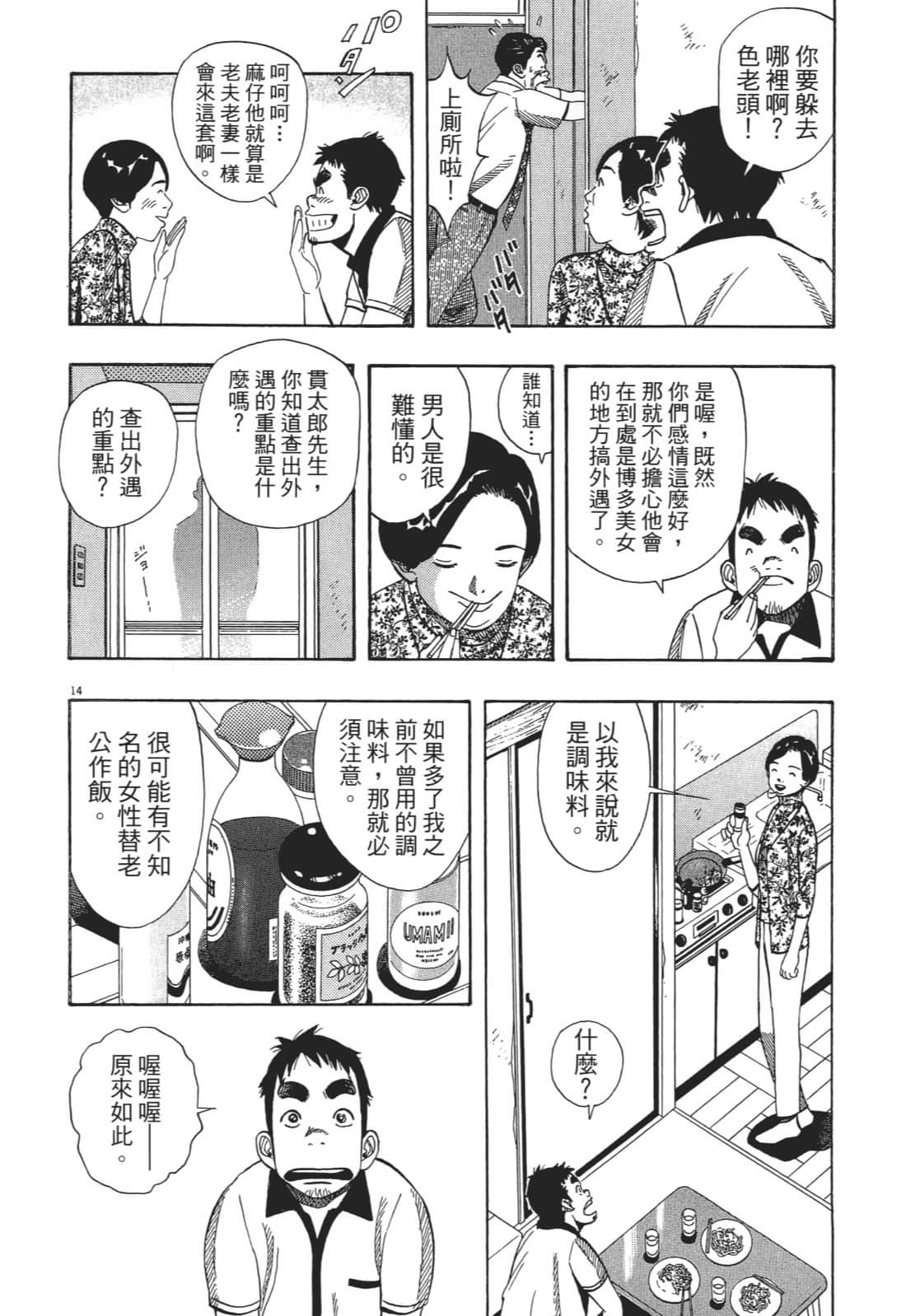 Page 114