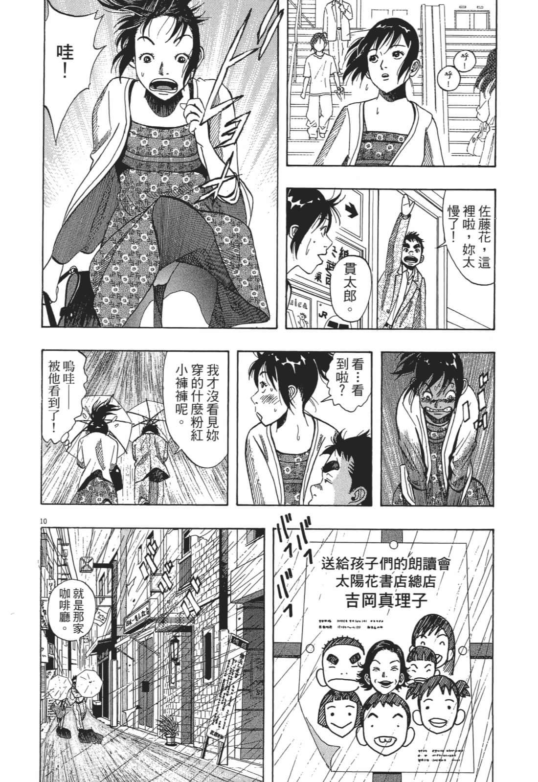 Page 134