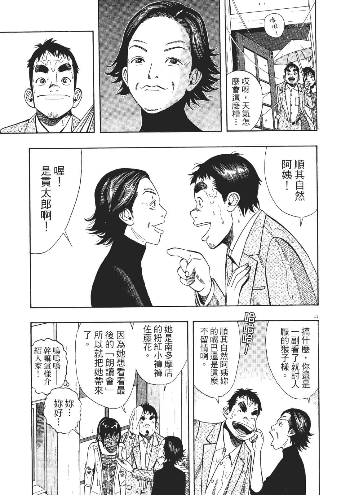 Page 135