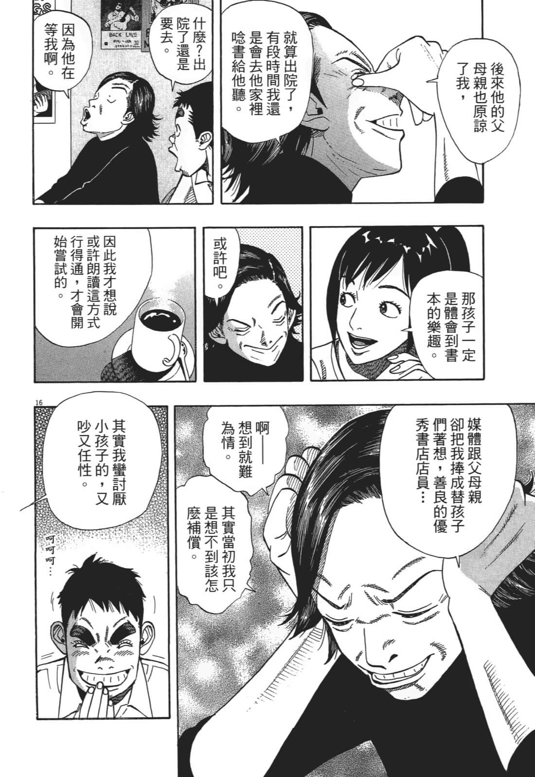 Page 140