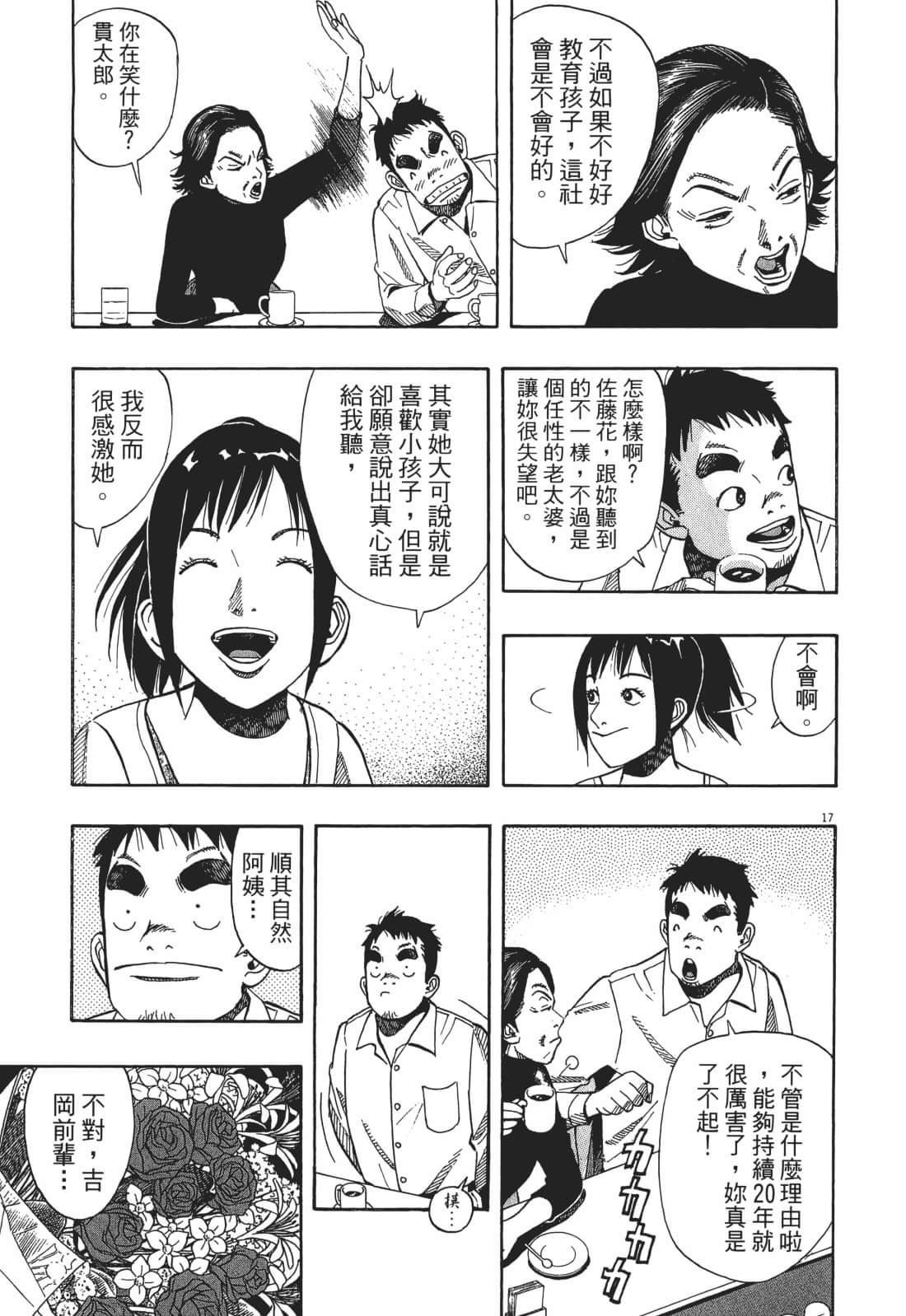 Page 141