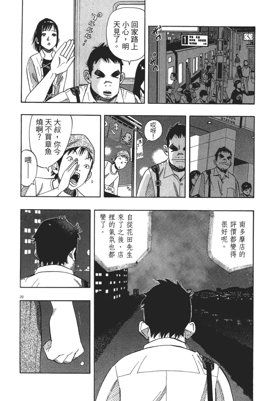 Page 168