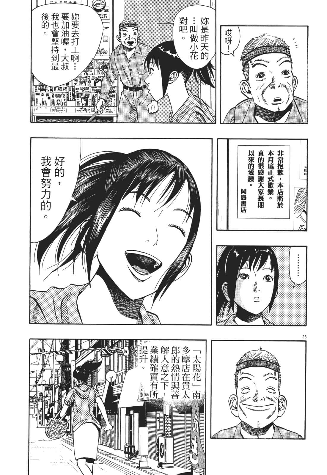 Page 171