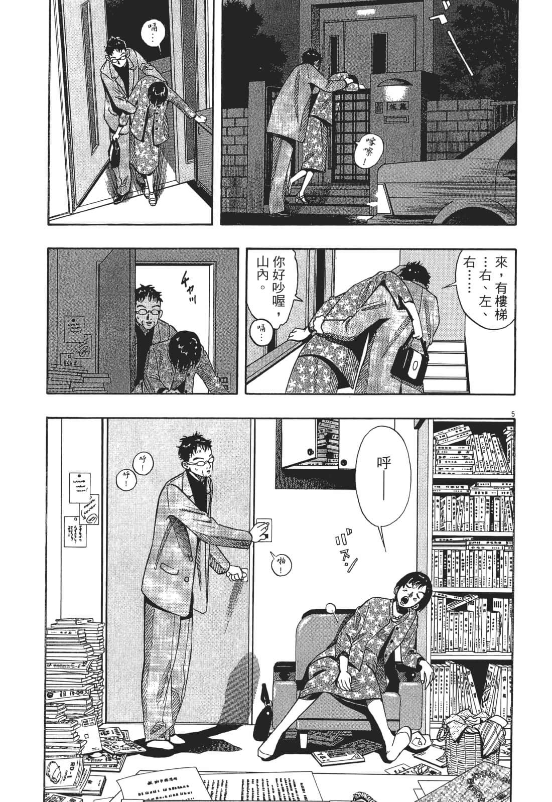 Page 177