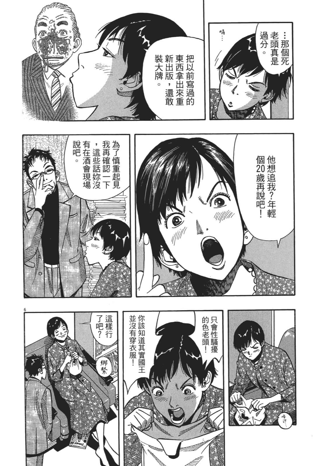 Page 178