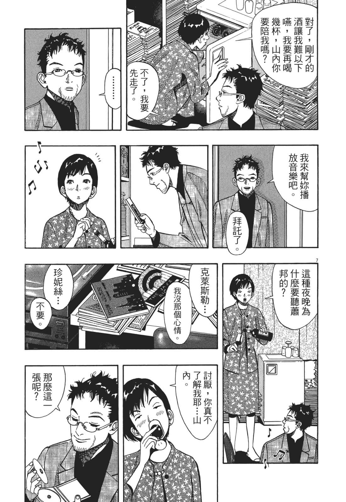 Page 179