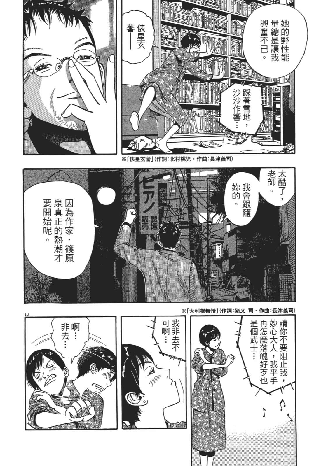 Page 182