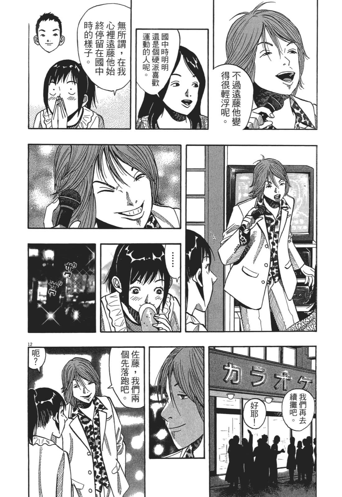 Page 184
