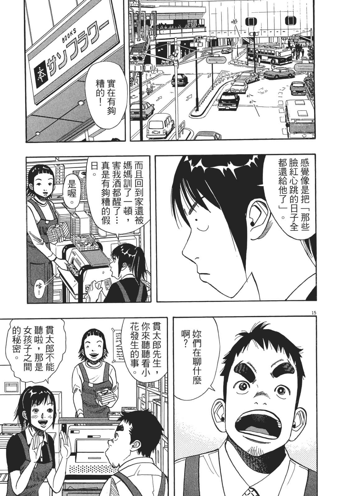 Page 187