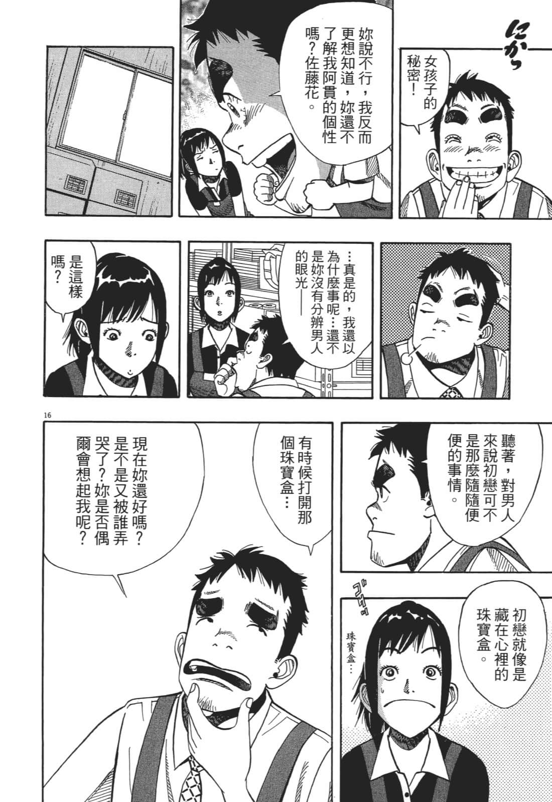 Page 188
