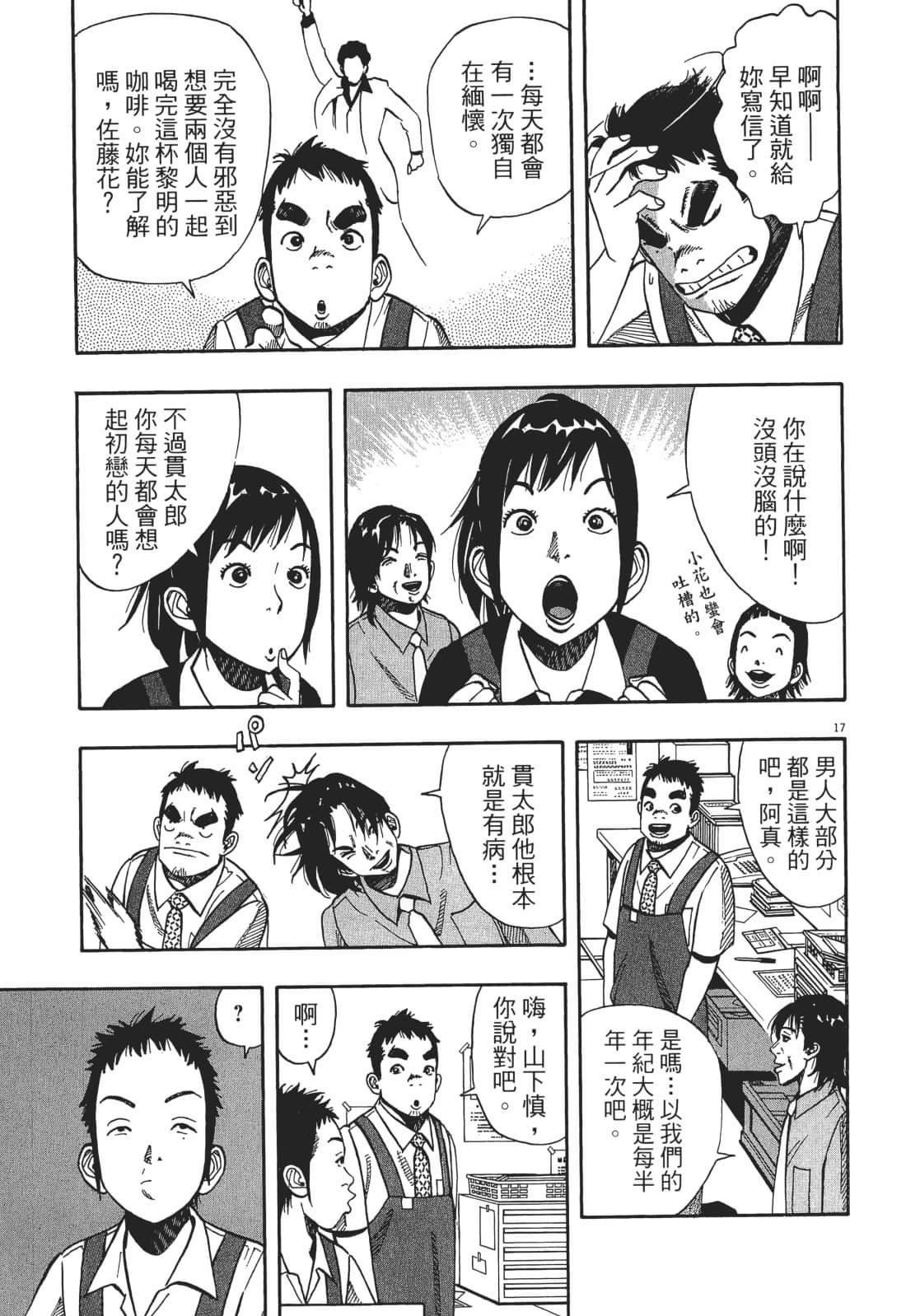 Page 189