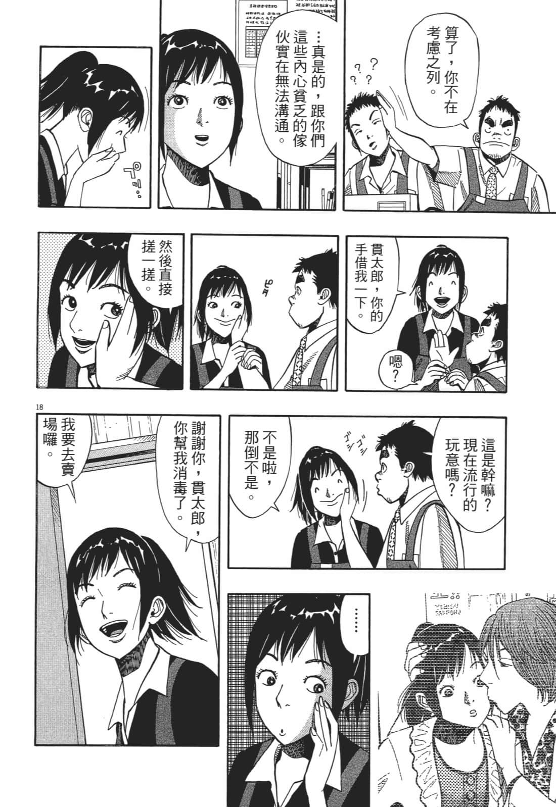Page 190