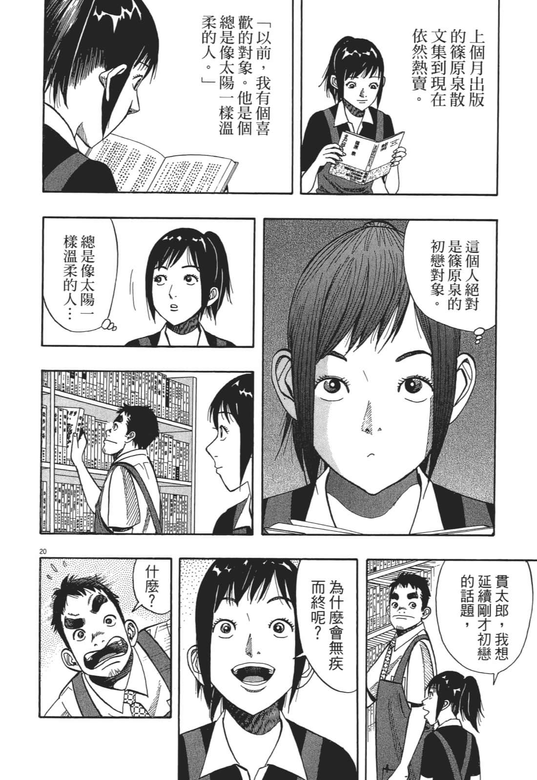 Page 192