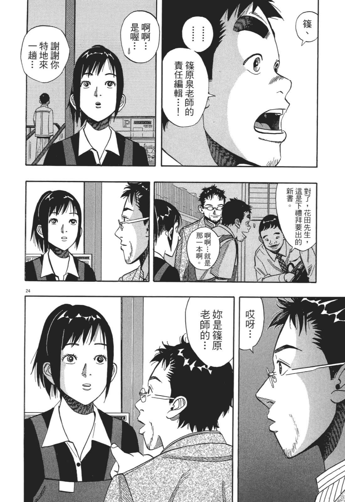 Page 196