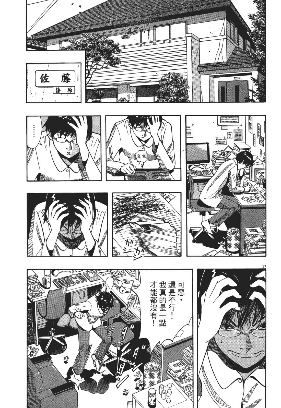 Page 93